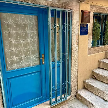 Apartment Cuore Di *